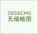 山东俱安专机保温粉饰范畴
